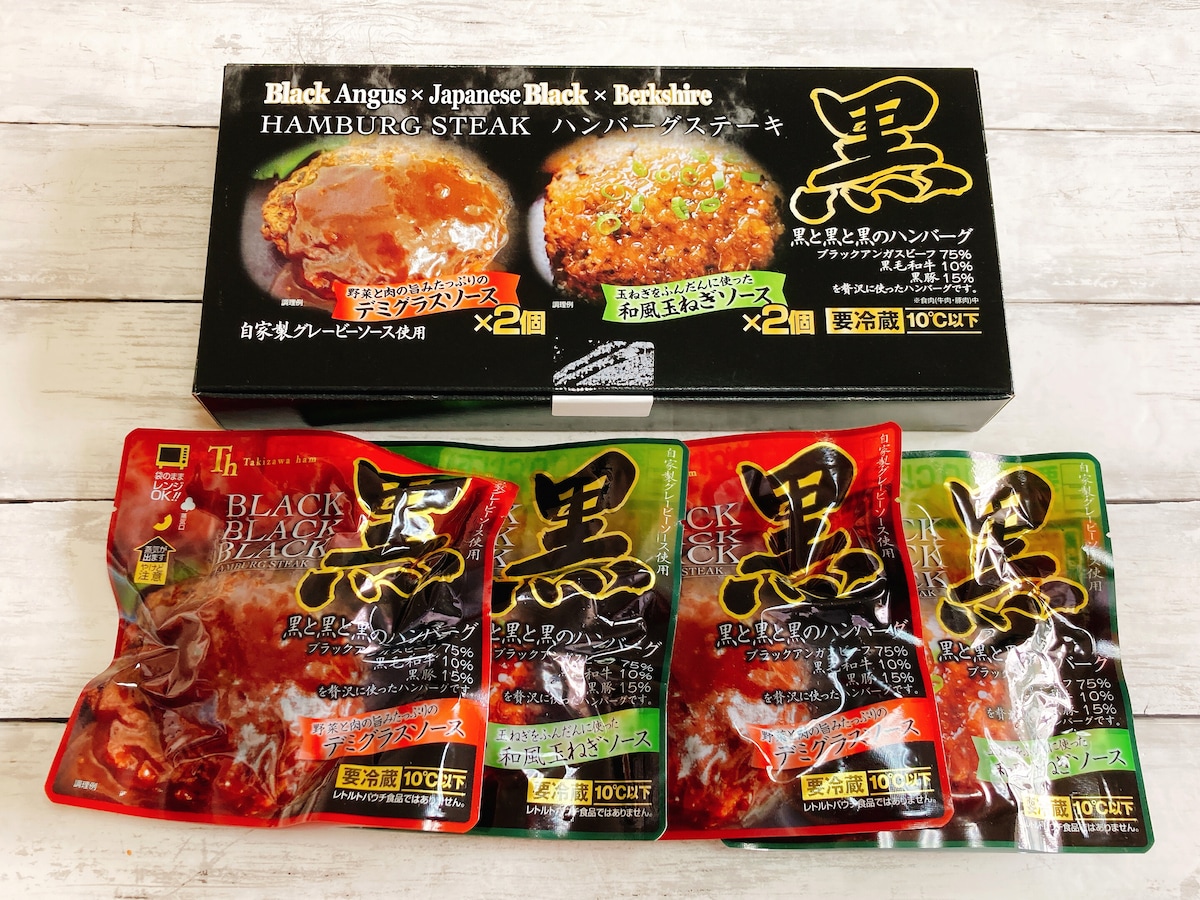 コストコ　ハンバーグ