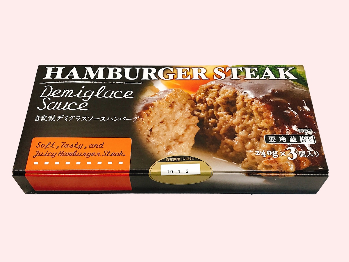 コストコ　ハンバーグ