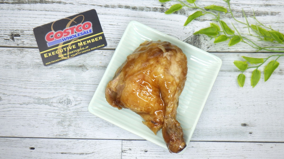 コストコ　グレイズチキン