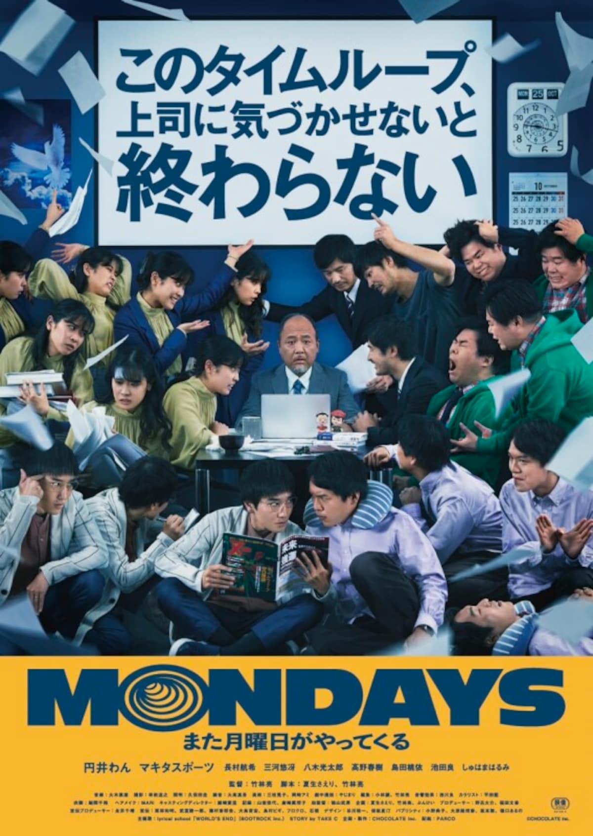 MONDAYS
