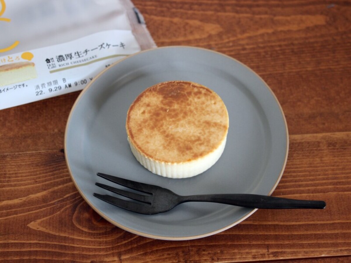 「ローソン」の「濃厚生チーズケーキ」