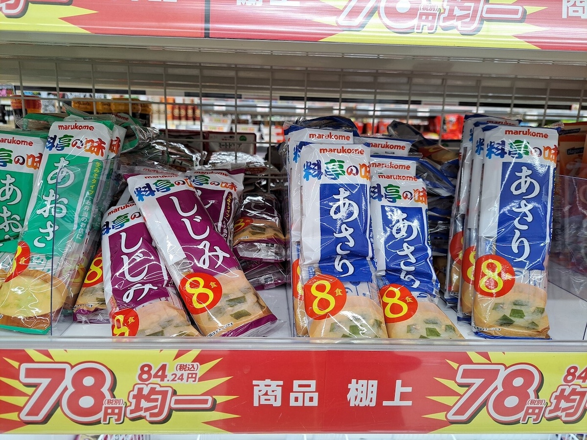 業務スーパーの「信州仕込み業務用味噌 白」