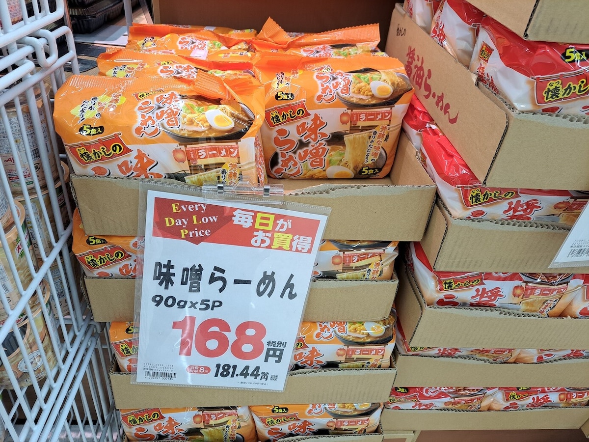 業務スーパーの「信州仕込み業務用味噌 白」