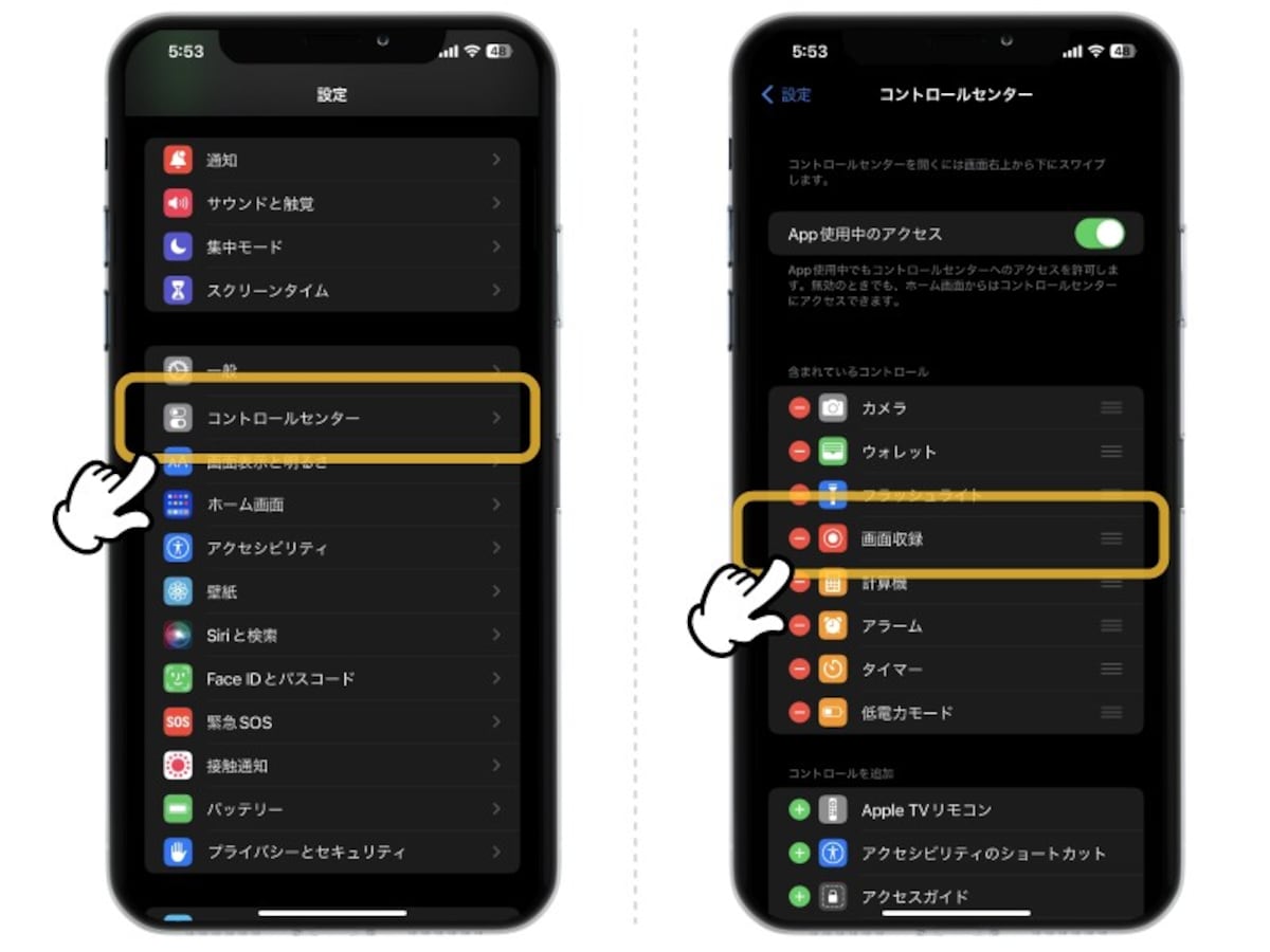 Youtubeや楽曲提供サイトの音楽をiPhoneのアラーム音・着信音に設定する方法
