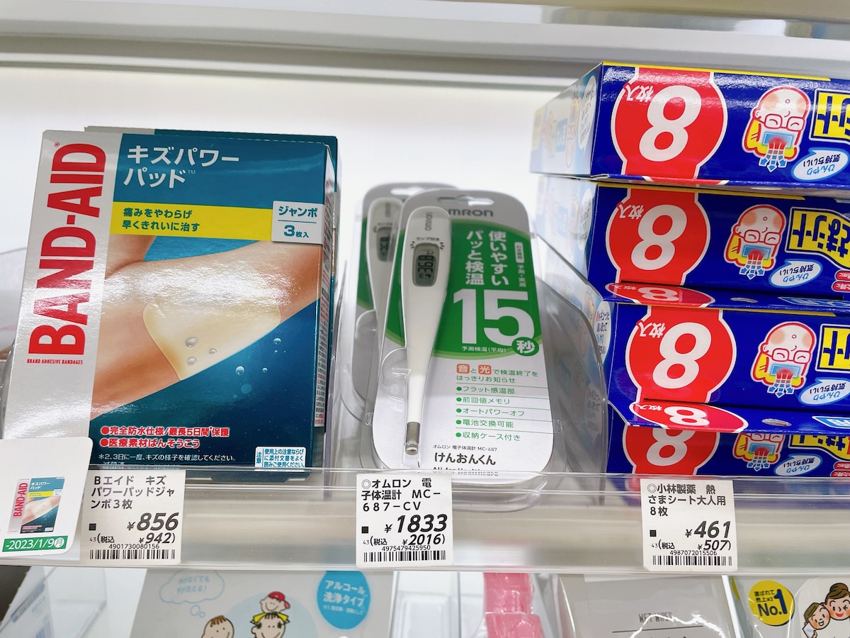 ローソンで売っている体温計はオムロン「電子体温計 MC-687 けんおんくん」