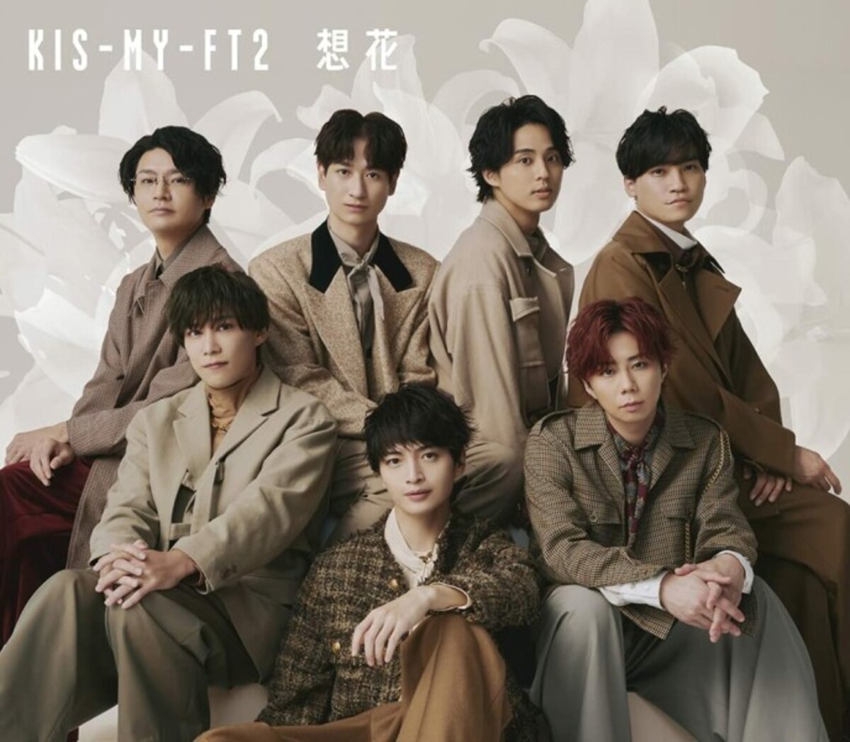kis-my-ft2
