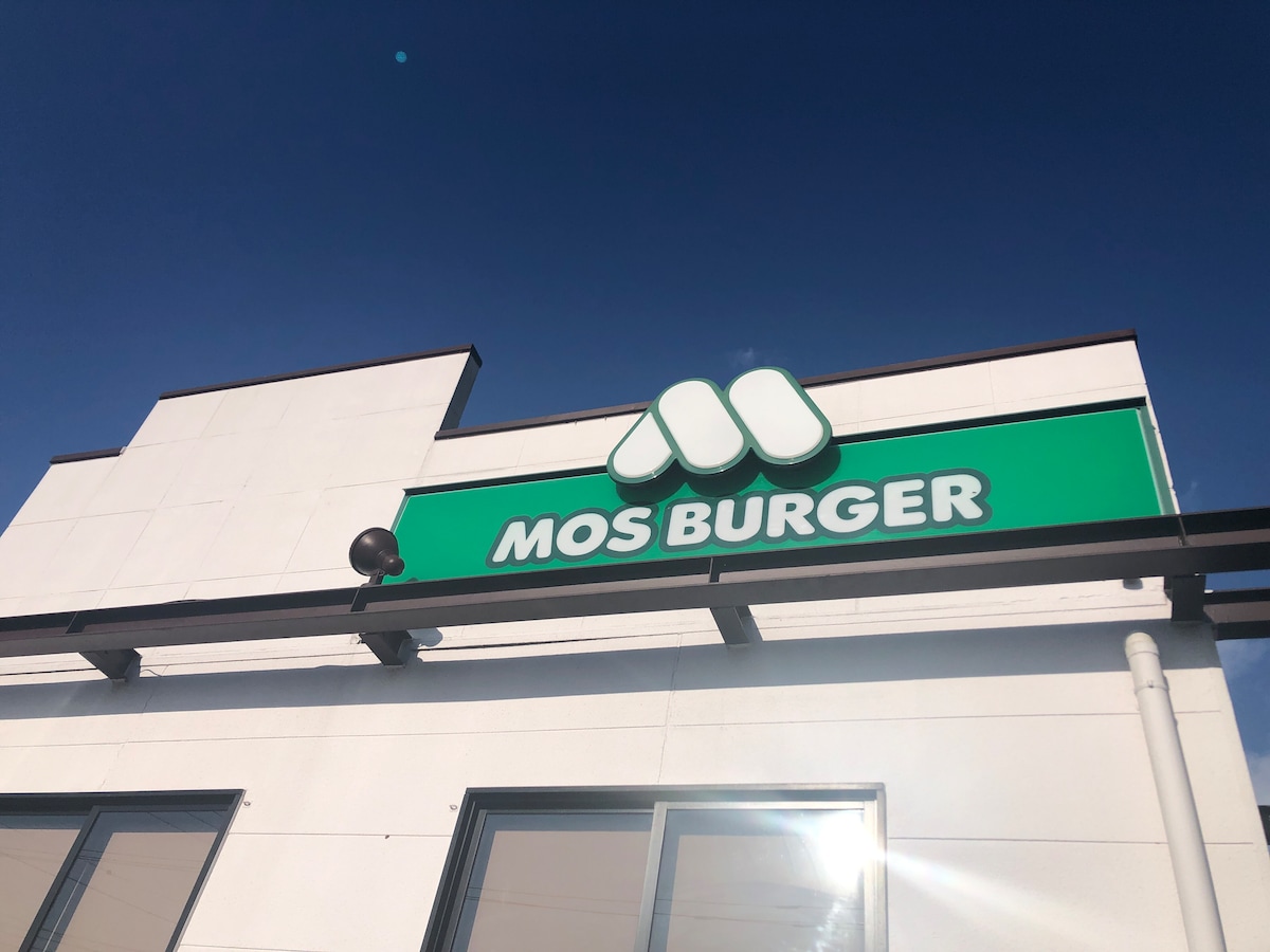 ハンバーガーチェーン店の「オニオンリング」を比較レビュー！おすすめはモスバーガー