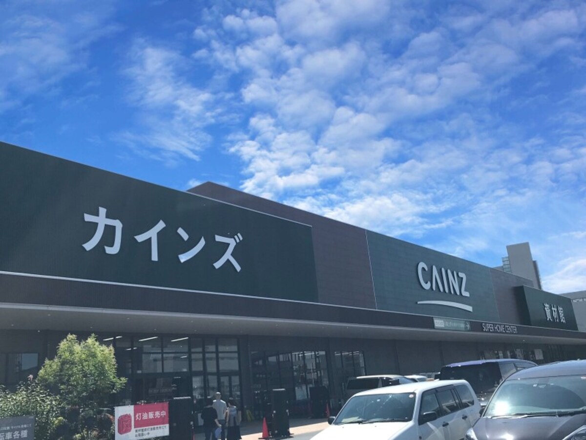 カインズ店舗