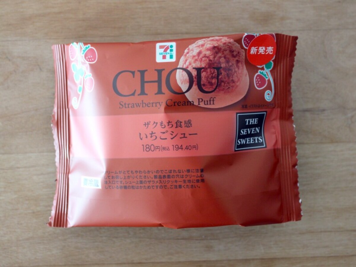 セブンイレブンの「ザクもち食感いちごシュー」