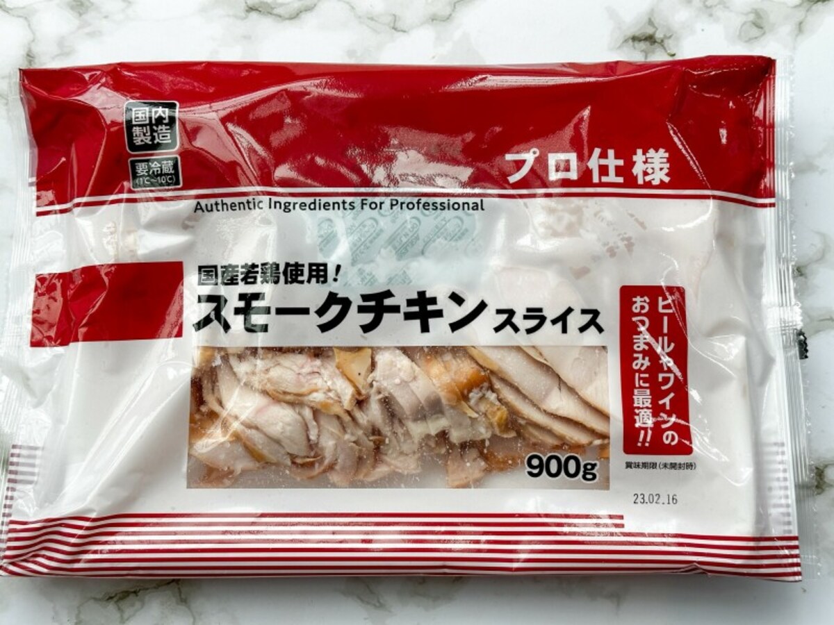 業務スーパー「スモークチキンスライス」