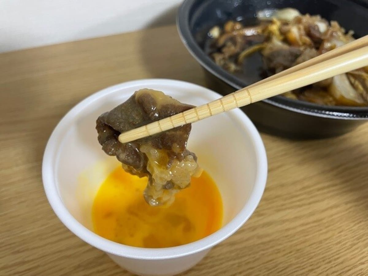 やよい軒すき焼き