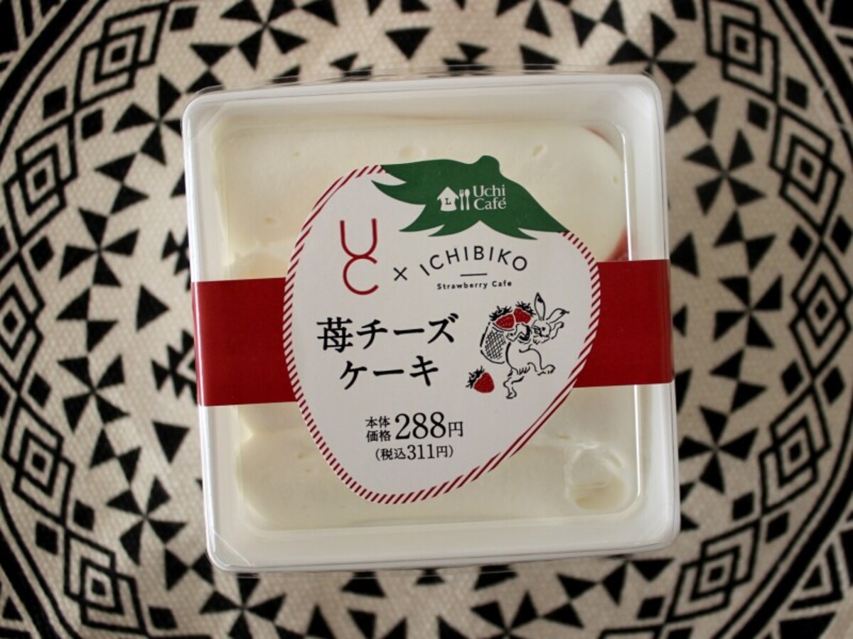 ローソン「「Uchi Café × ICHIBIKO 苺チーズケーキ」