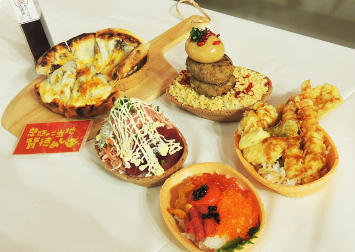 魅惑のご当地背徳めし