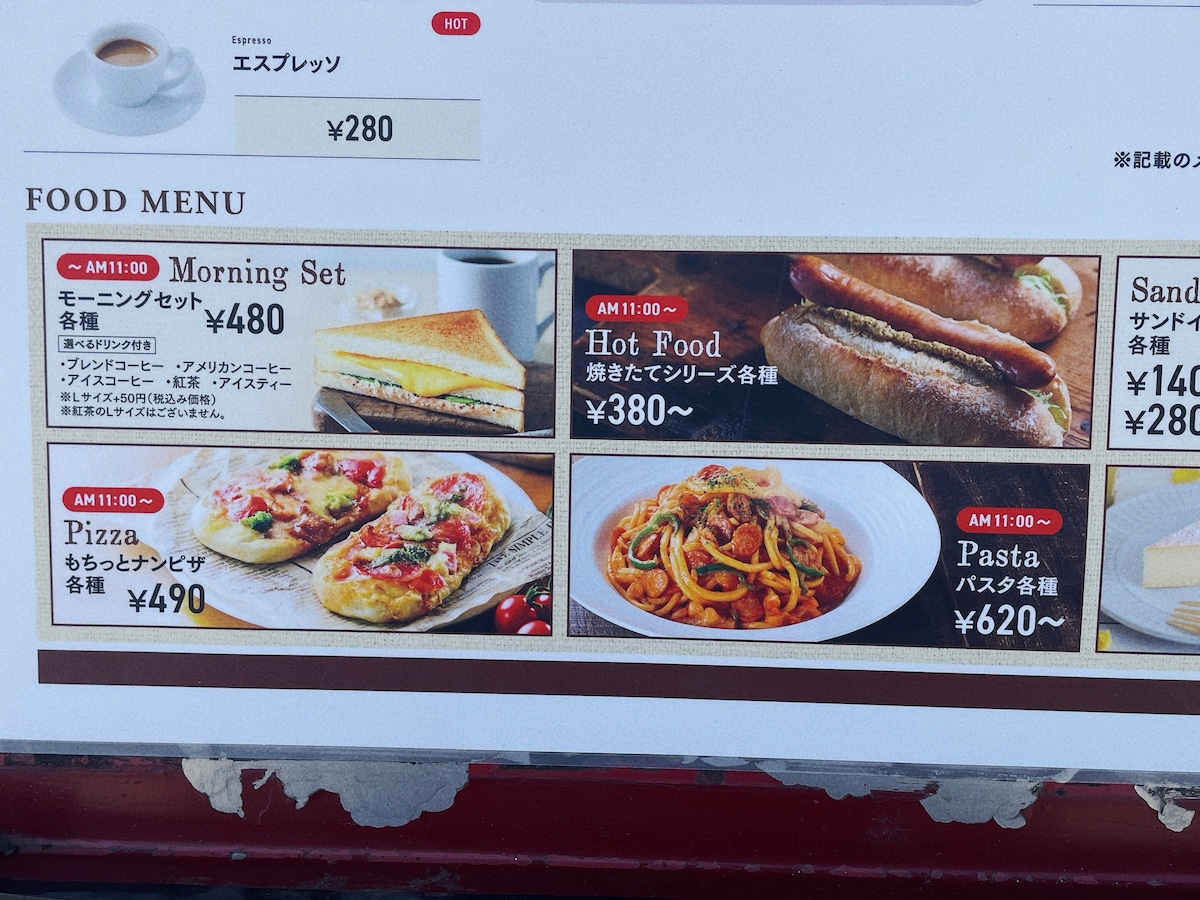 ランチタイムに食べられるベローチェのお得なセット
