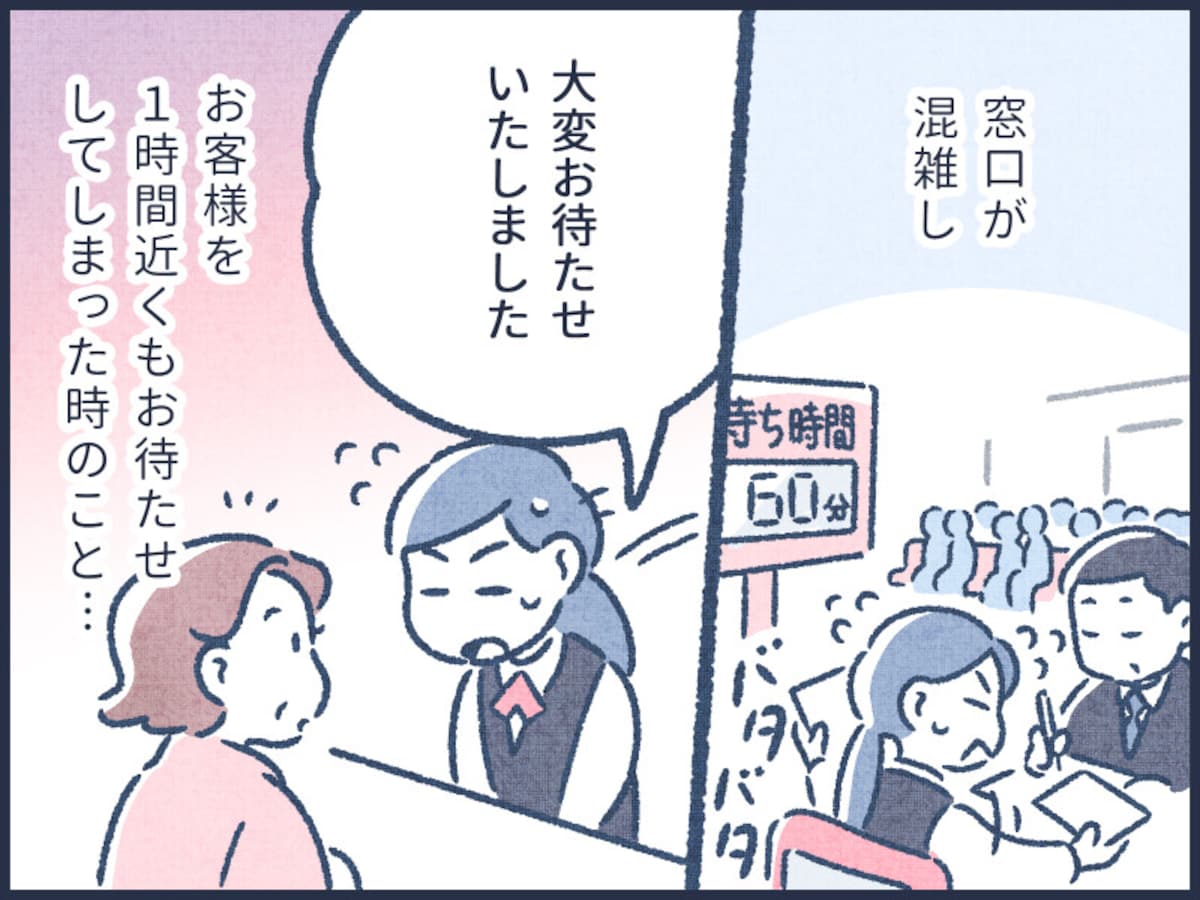 お金が貯まる人の共通点3つ