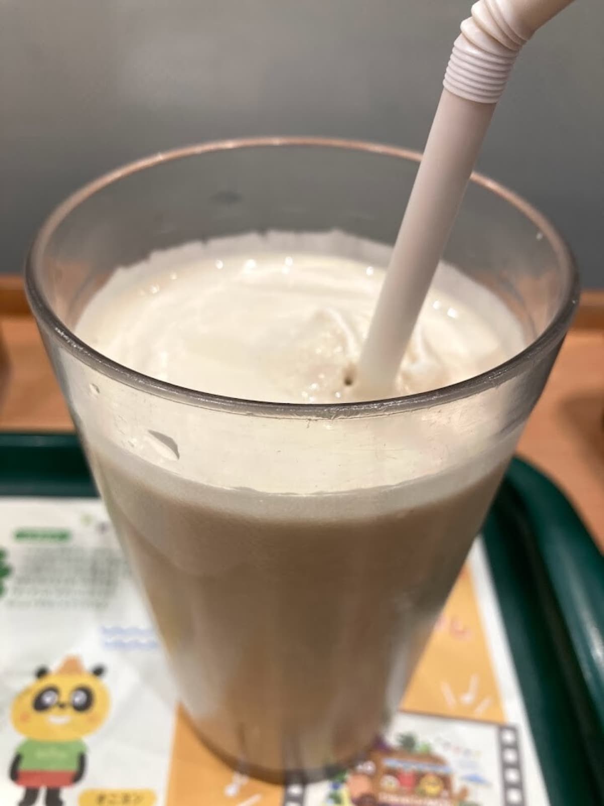 まろやかなのに大人味