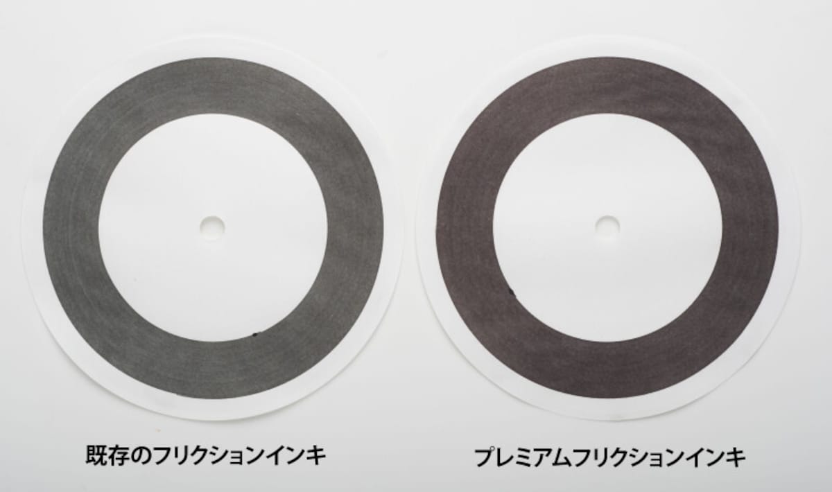 フリクションボールノックゾーン3
