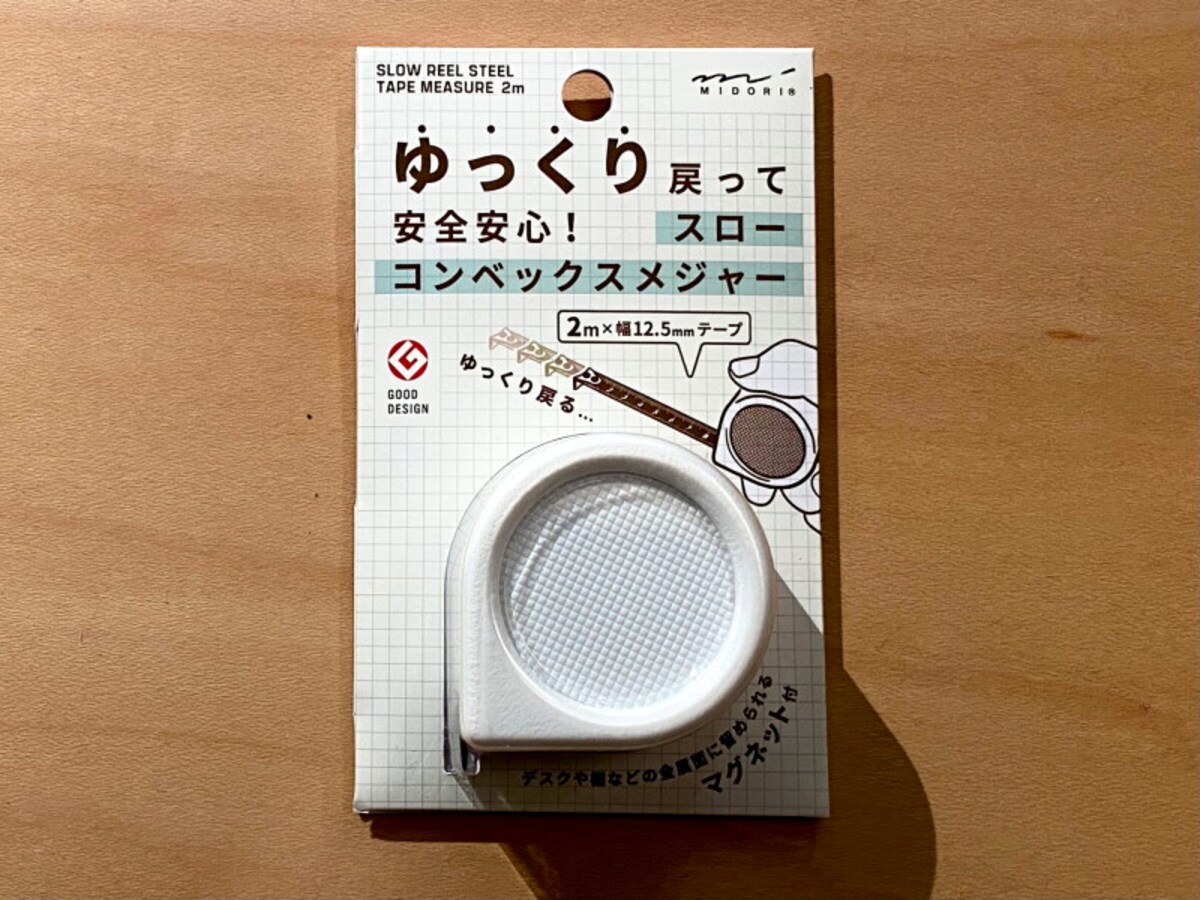 スローコンベックスメジャー01