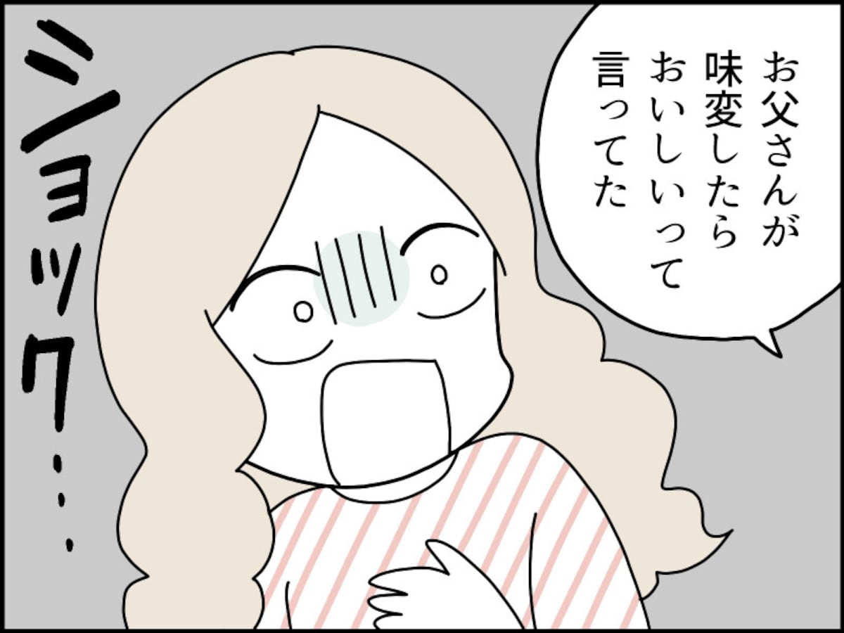 「食マナー」にキレる人々