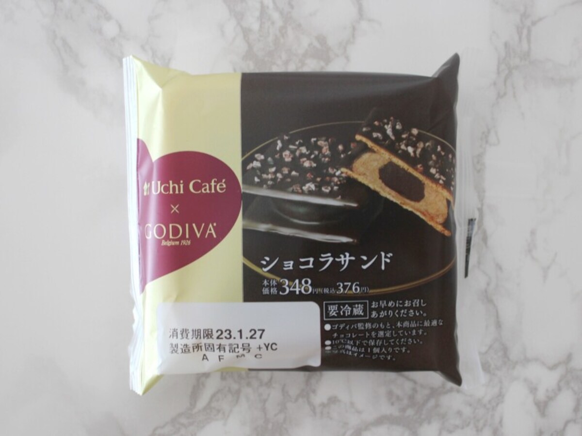 ローソン「Uchi Café×GODIVA　ショコラサンド」