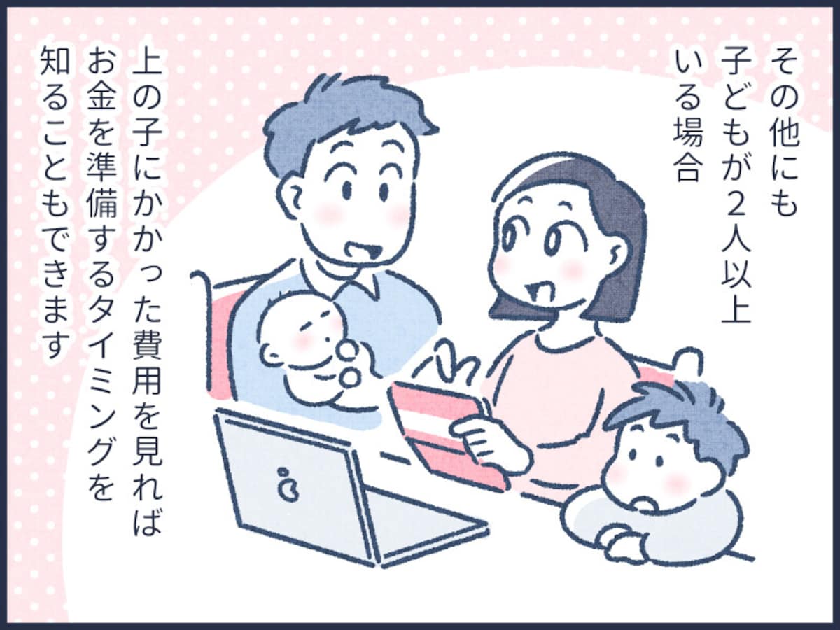 元銀行員が教える！通帳はいつまでとっておくといい？