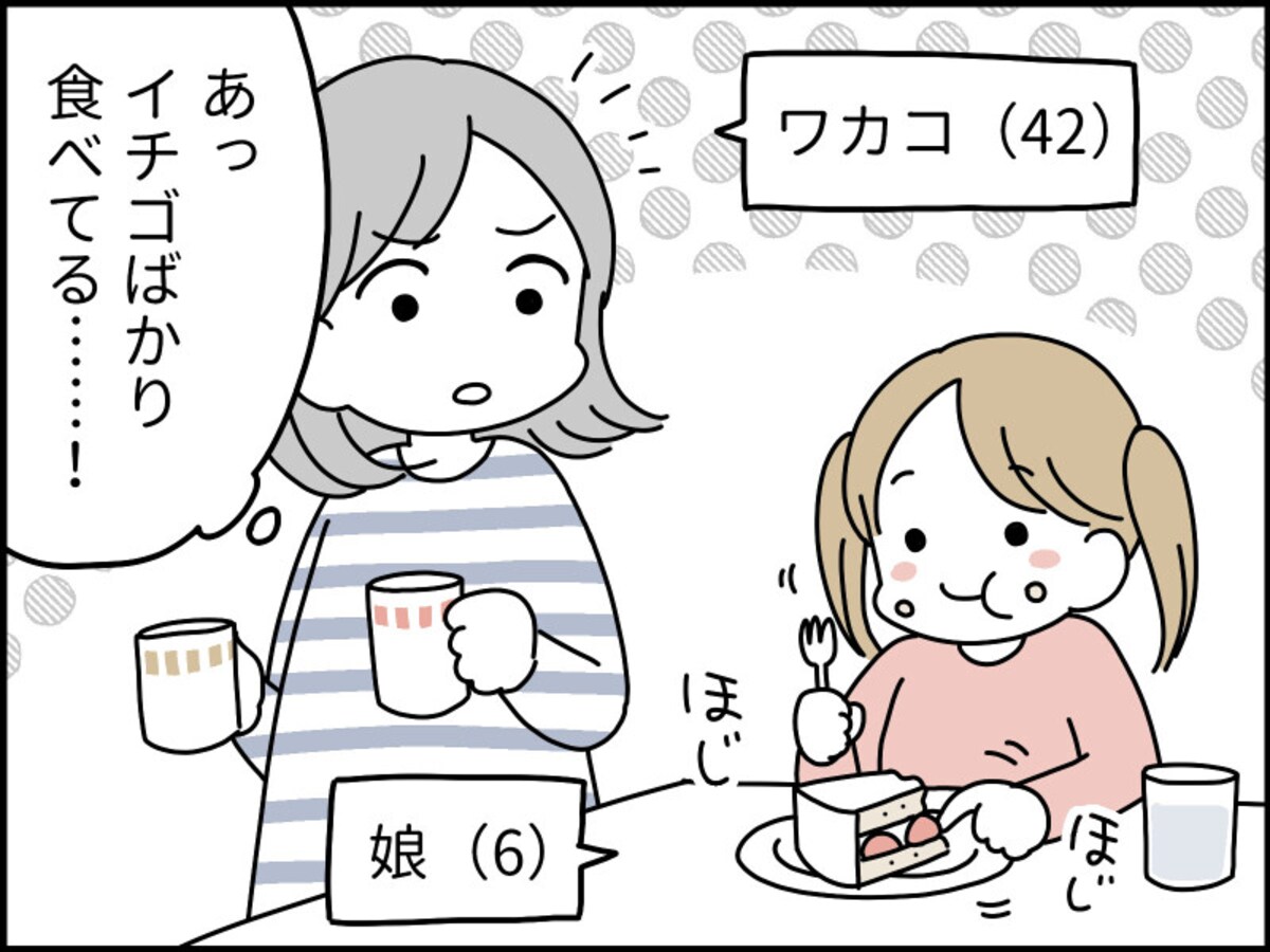 「食マナー」にキレる人々