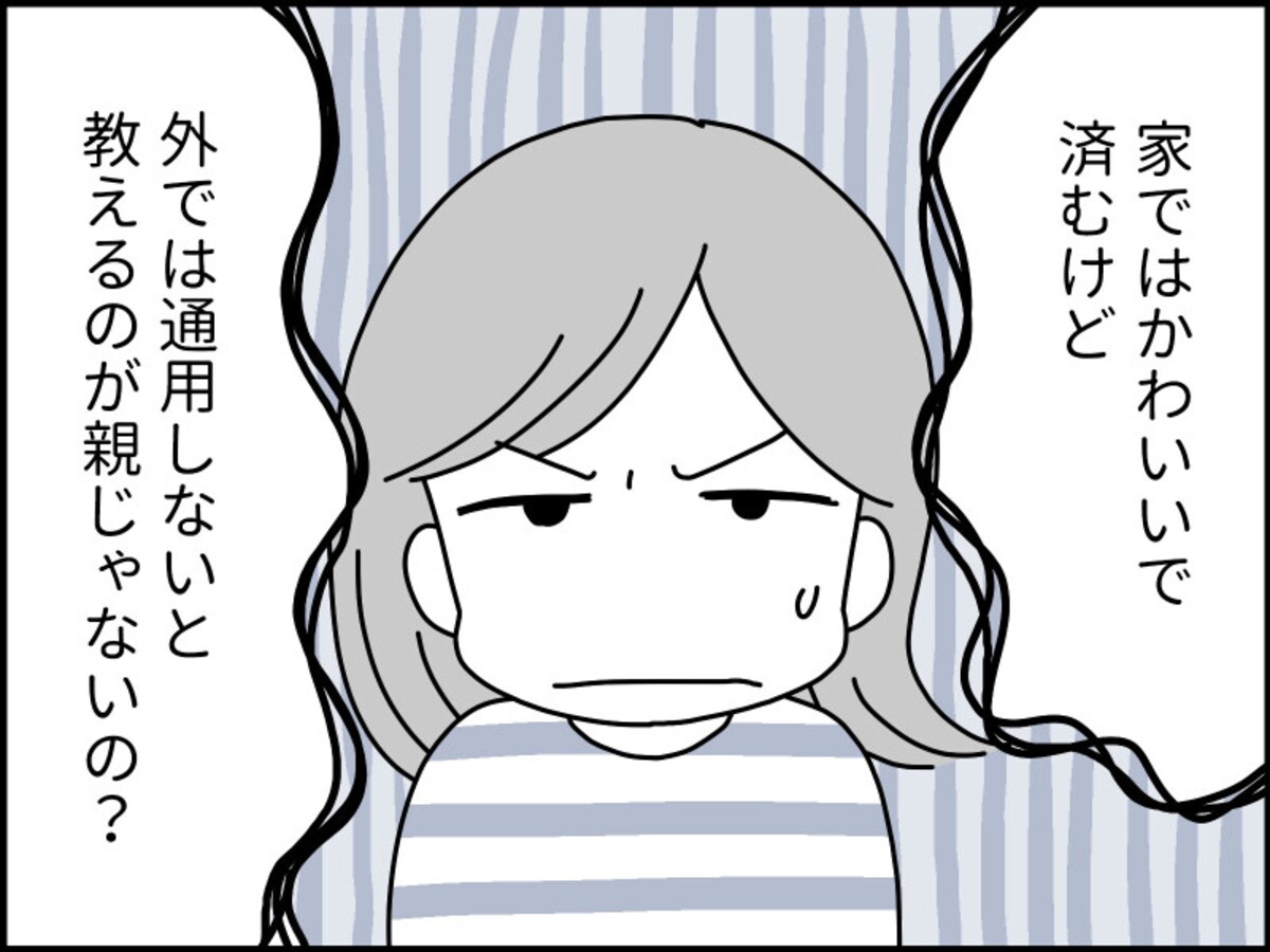 「食マナー」にキレる人々