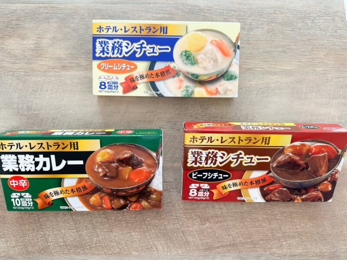 業務スーパーで買えるハチ食品の「業務カレー」「業務シチュー」