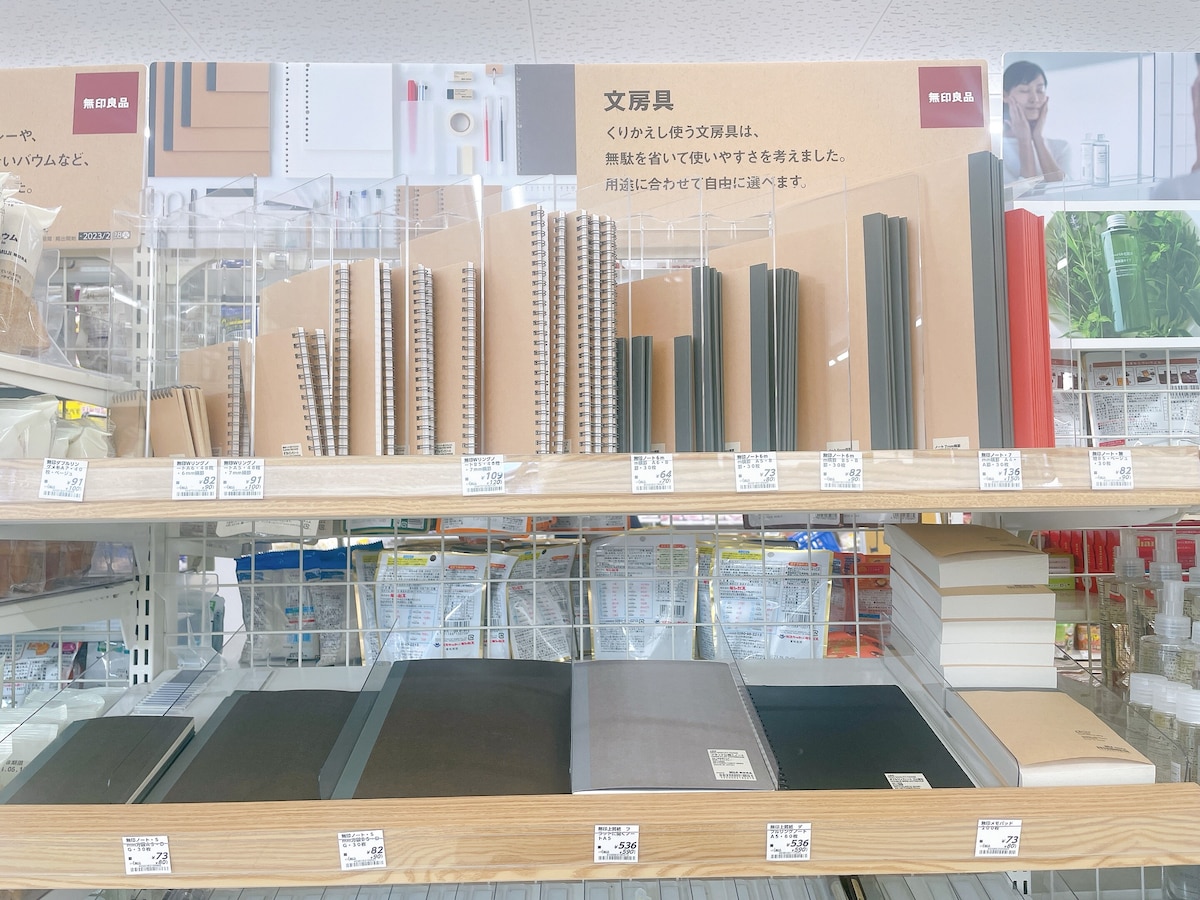 ローソンは、大手コンビニ3社の中で唯一無印良品のノートが買える