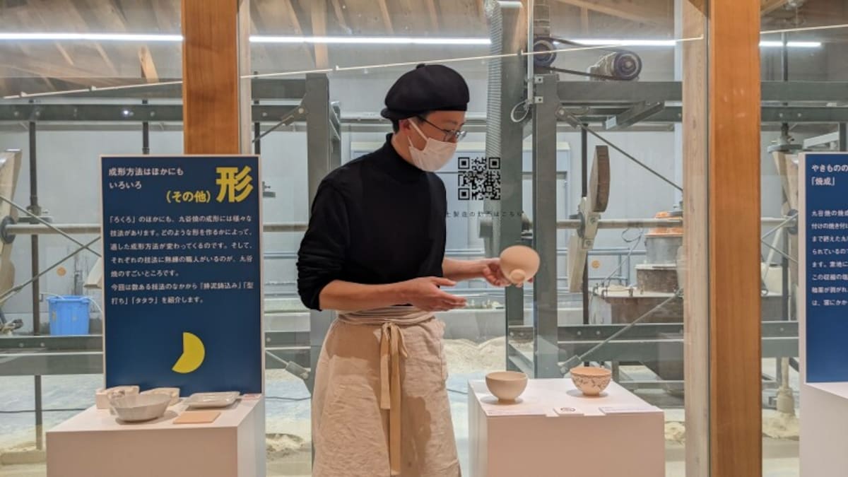 北陸,旅行