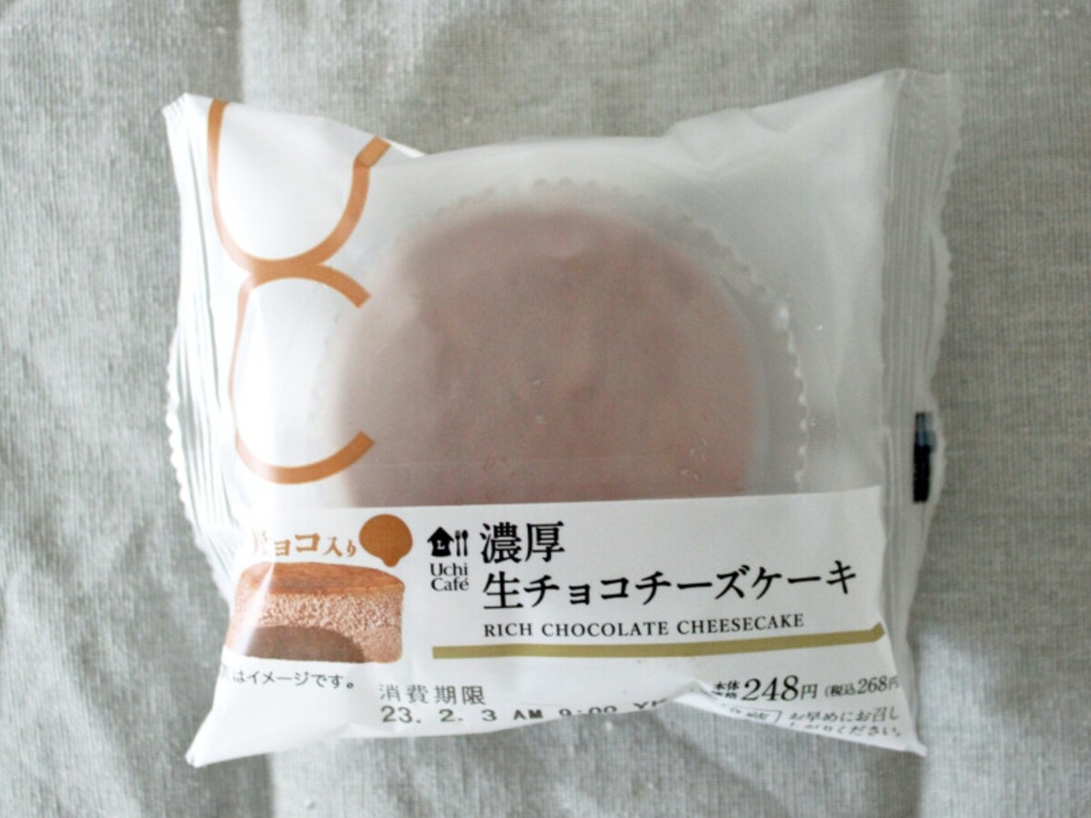 ローソン「生チョコチーズケーキ」