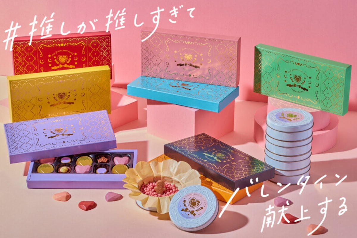 メリーチョコレート「推しごとチョコレート」