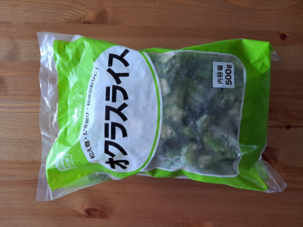 業務スーパーの「オクラスライス」