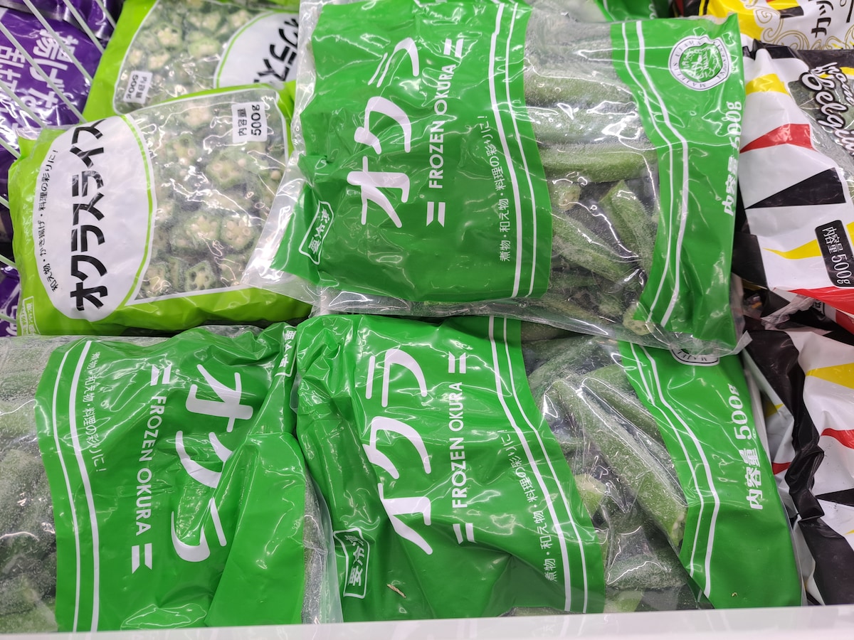 業務スーパーの「オクラスライス」