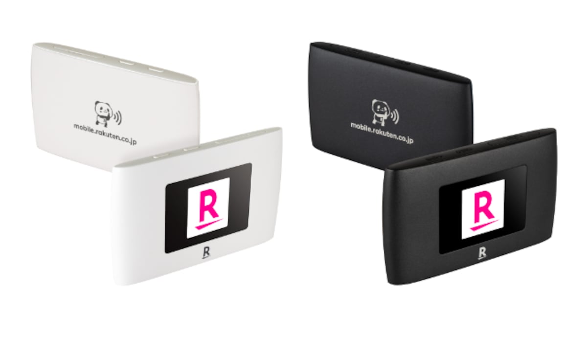 Rakuten Turbo