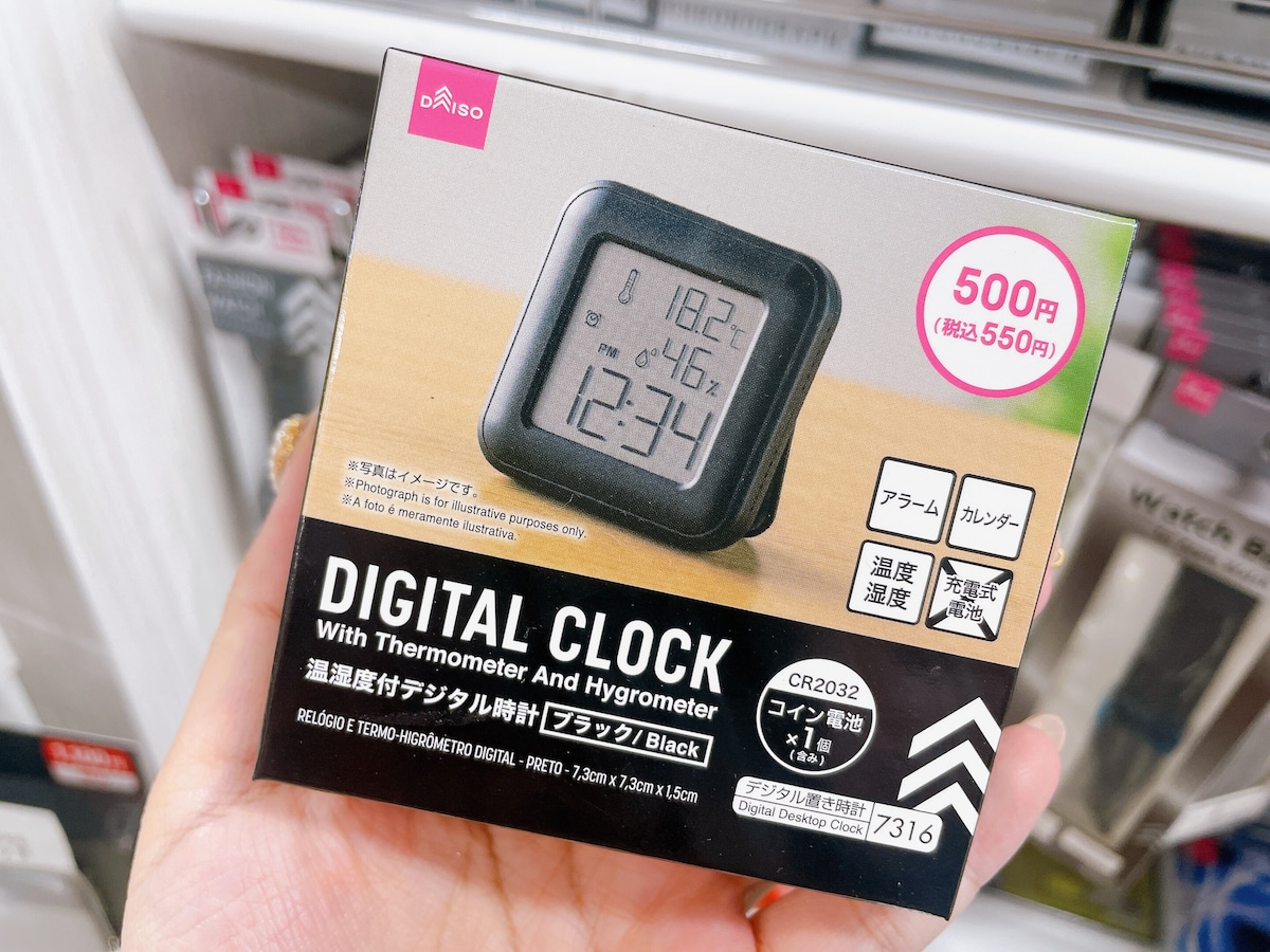 ダイソーの置き時計の中で唯一のコイン電池式