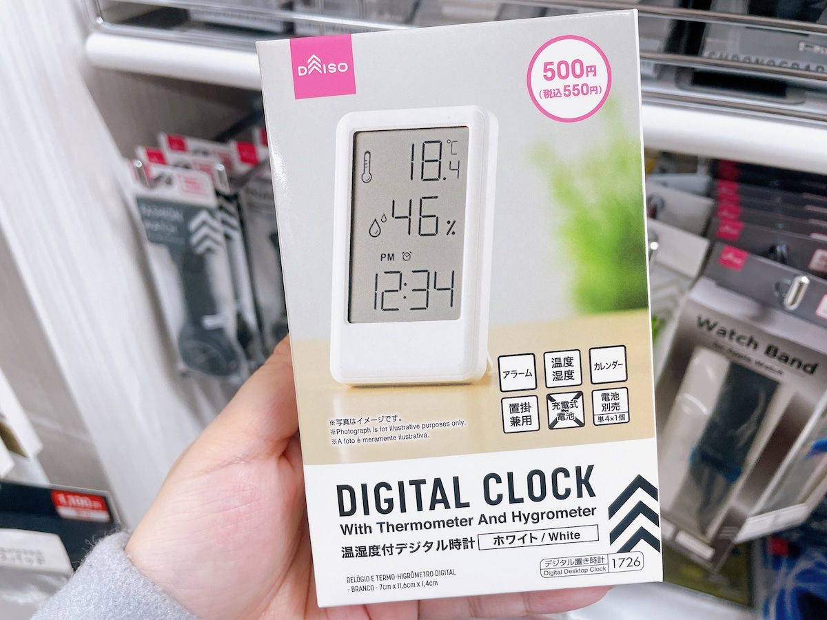 置き掛け兼用で2パターンの使い方ができるのが魅力