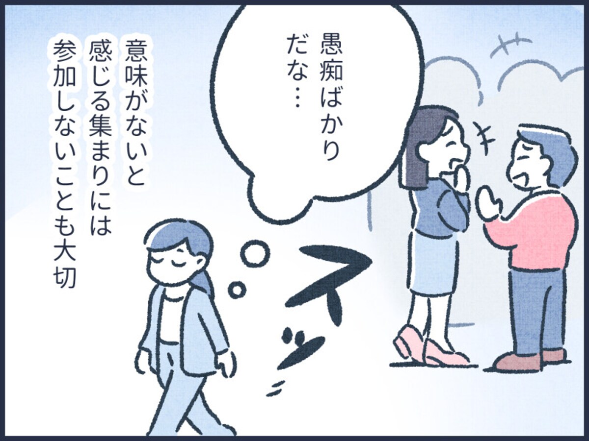 元銀行員が見た「お金持ち」の特徴！