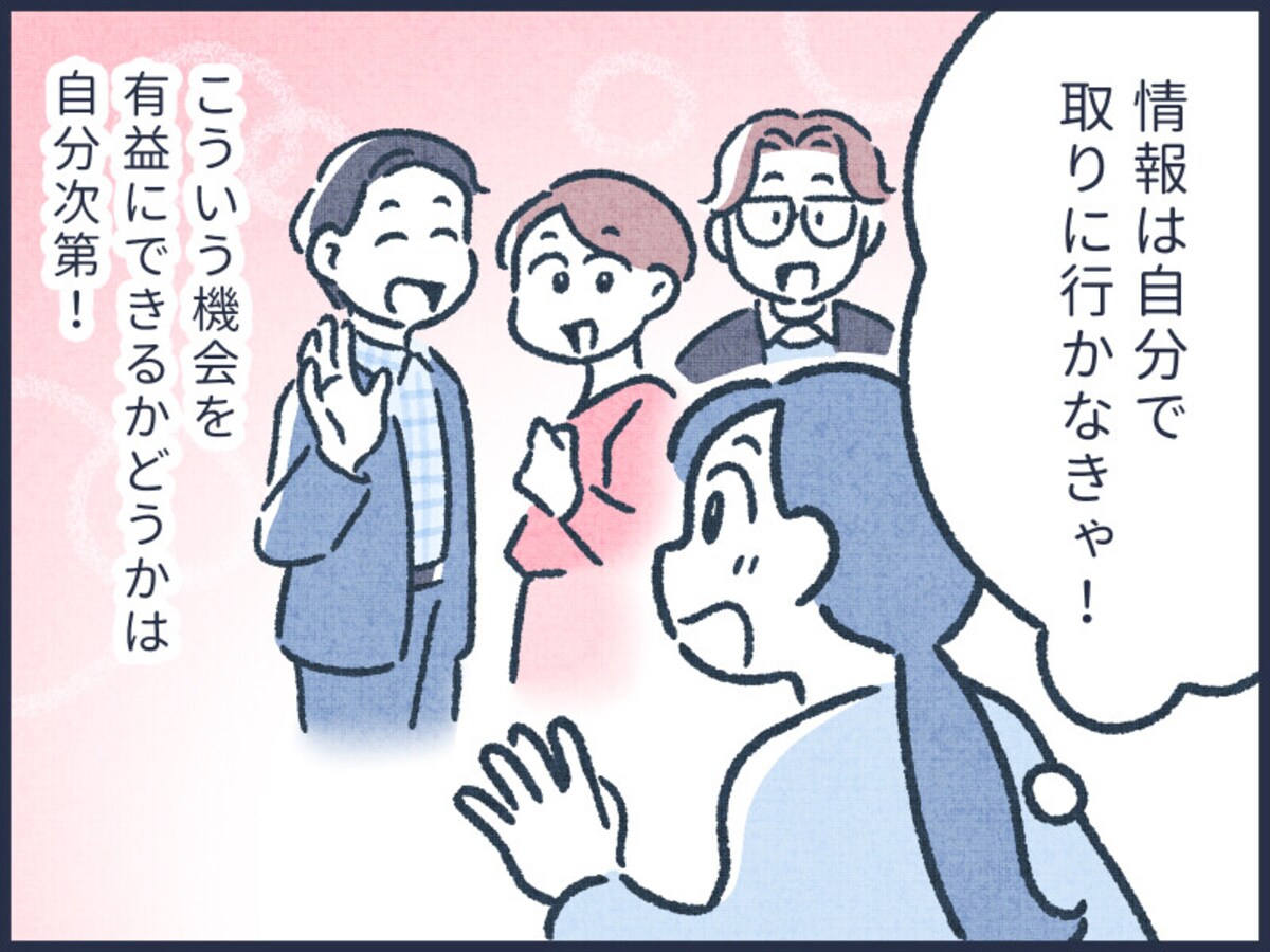 元銀行員が見た「お金持ち」の特徴！