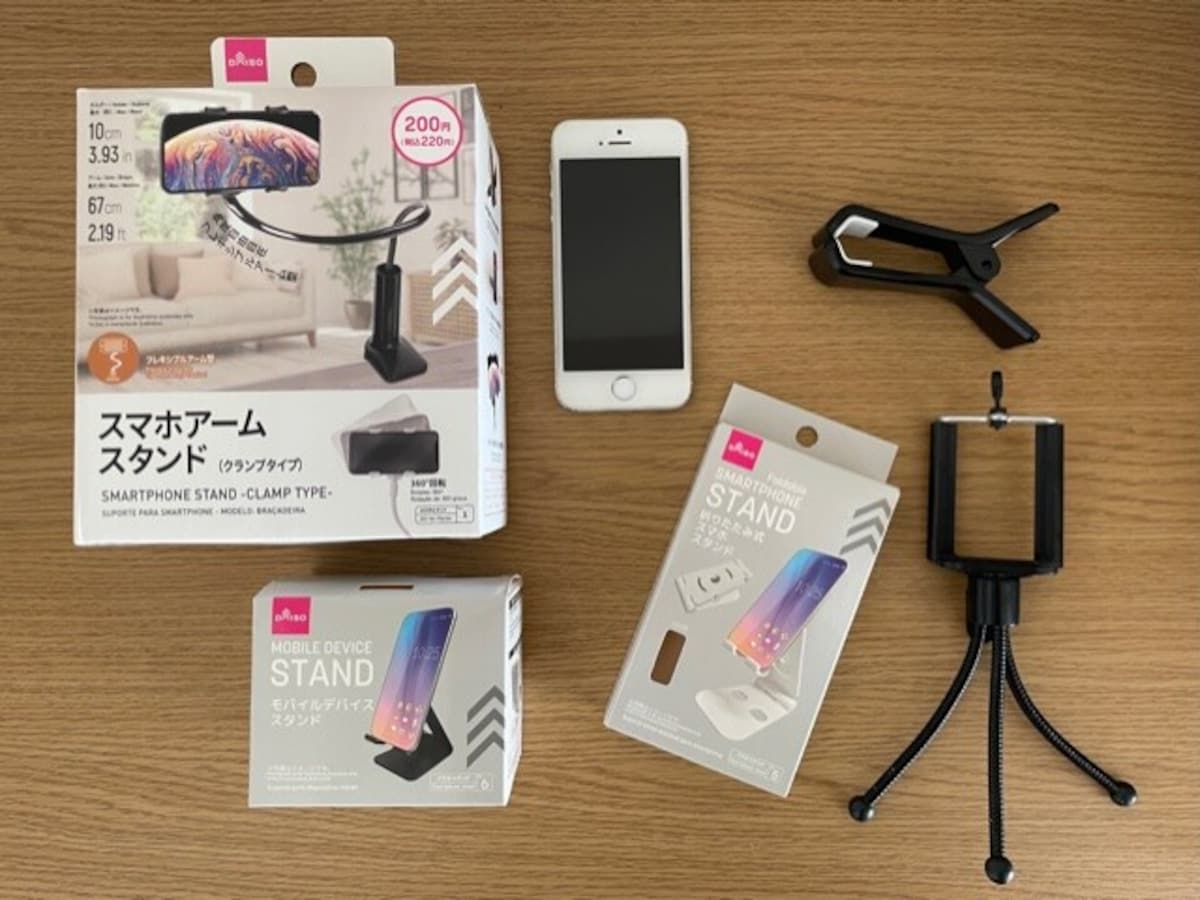 スマホスタンド　100均