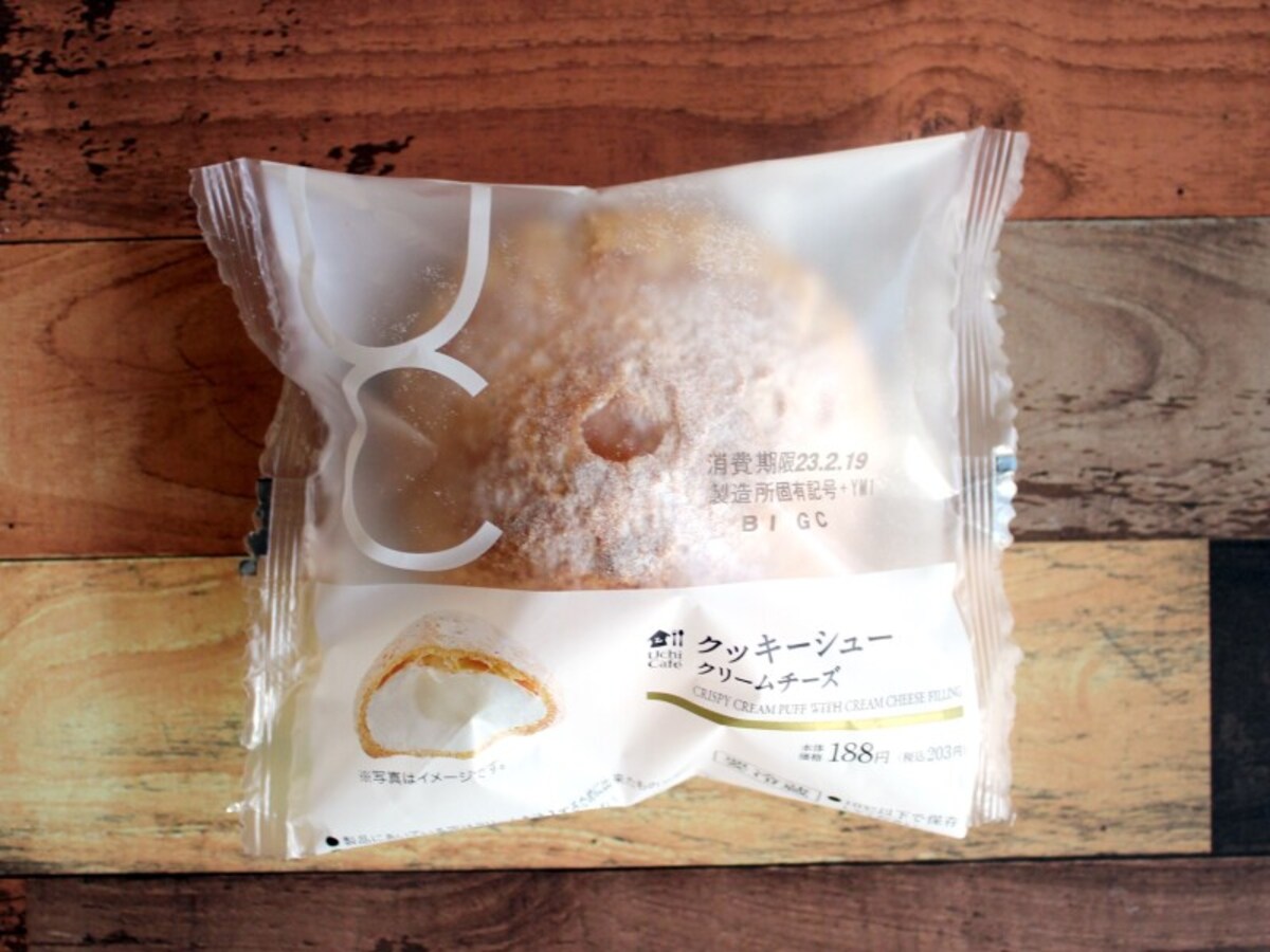 ローソン「クッキーシュー（クリームチーズ）」