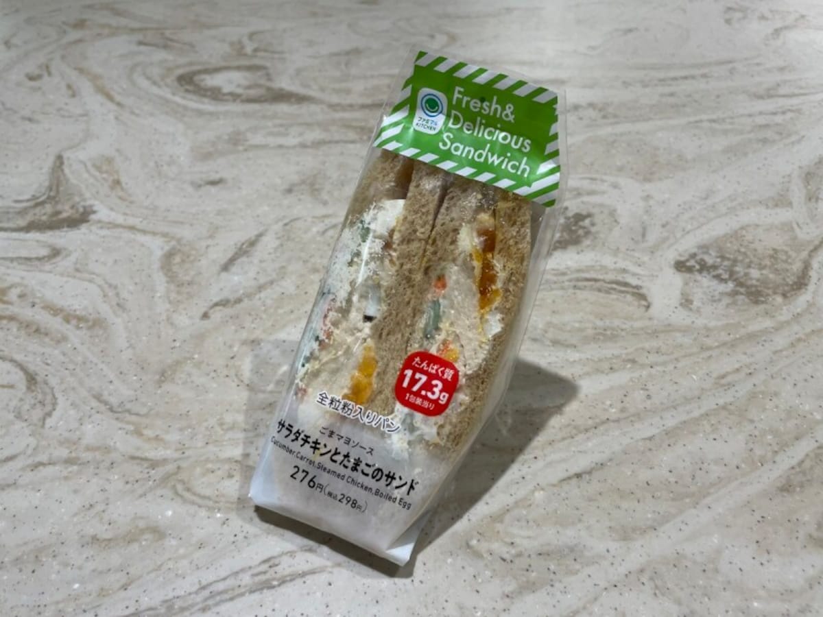 全粒粉サンド サラダチキンとたまご