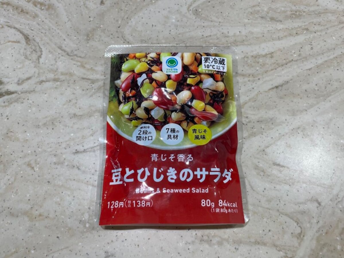 青じそ香る豆とひじきのサラダ
