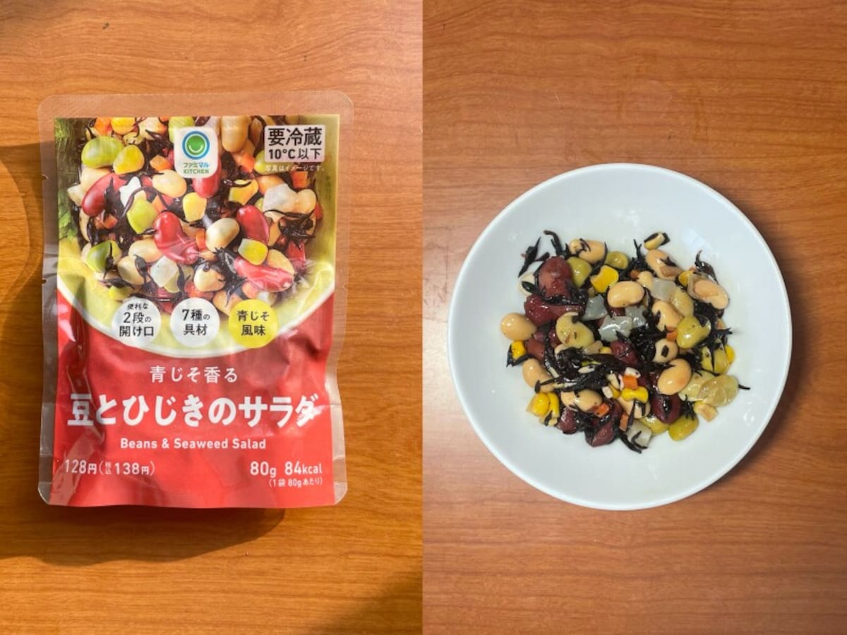 青じそ香る豆とひじきのサラダ
