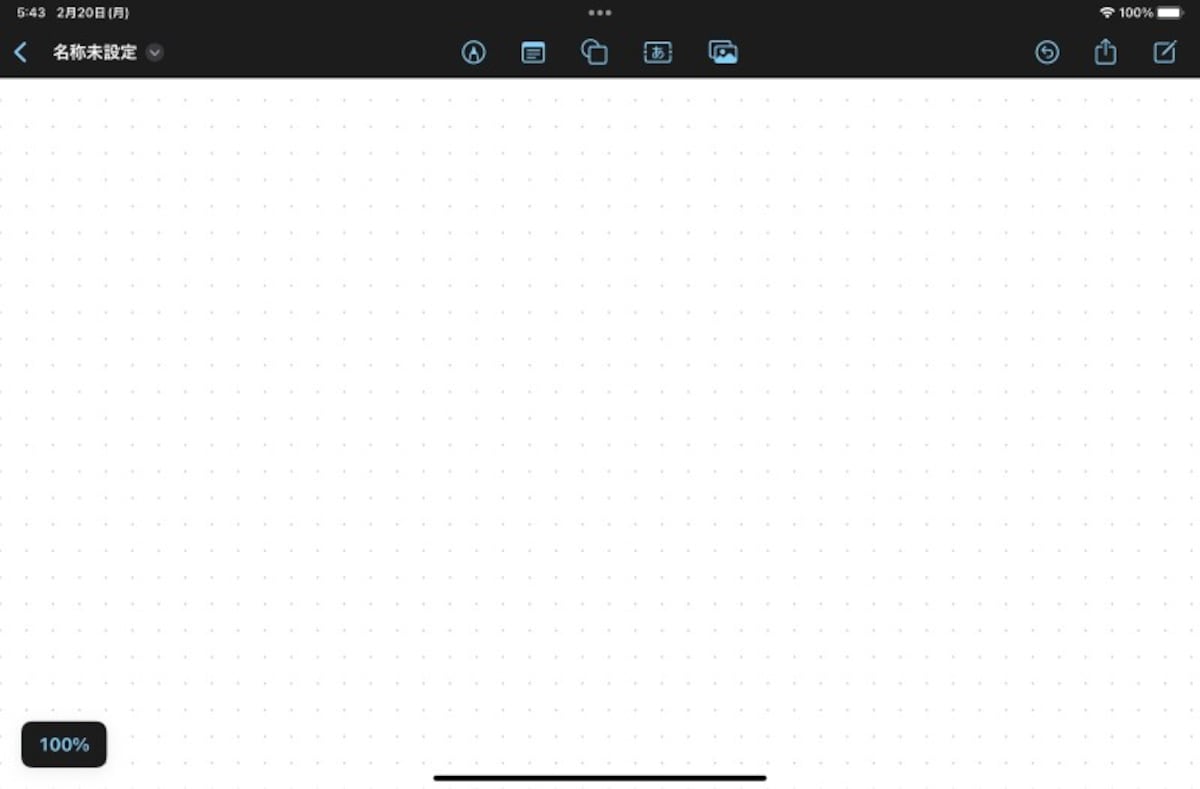 Appleのホワイトボードアプリ「フリーボード」の特徴