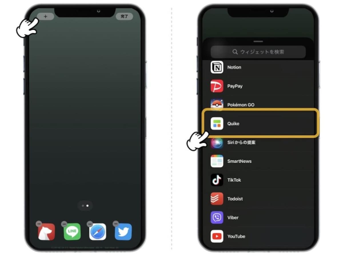 iPhoneのホーム画面でアプリアイコンを自由に配置する方法