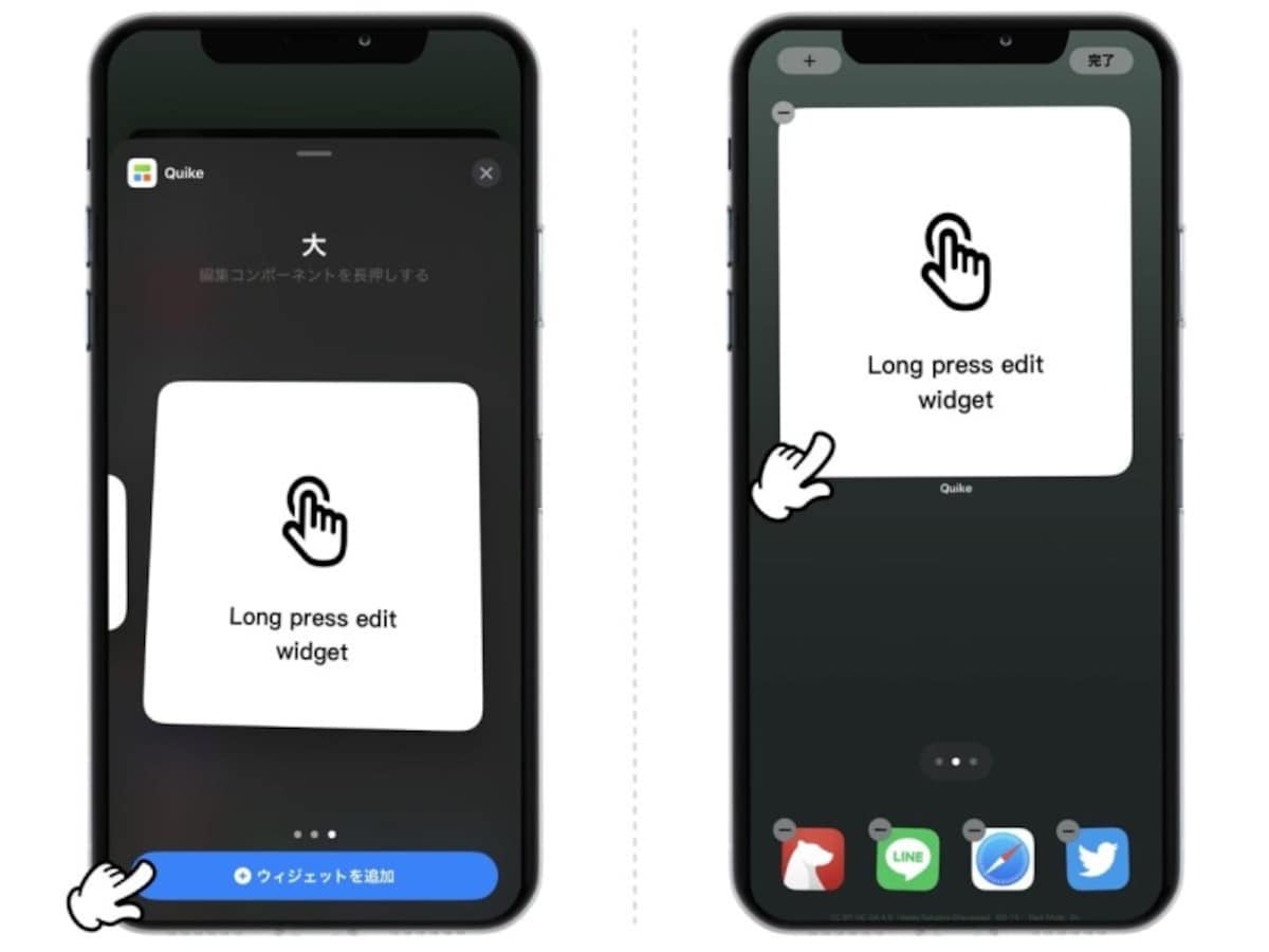 iPhoneのホーム画面でアプリアイコンを自由に配置する方法