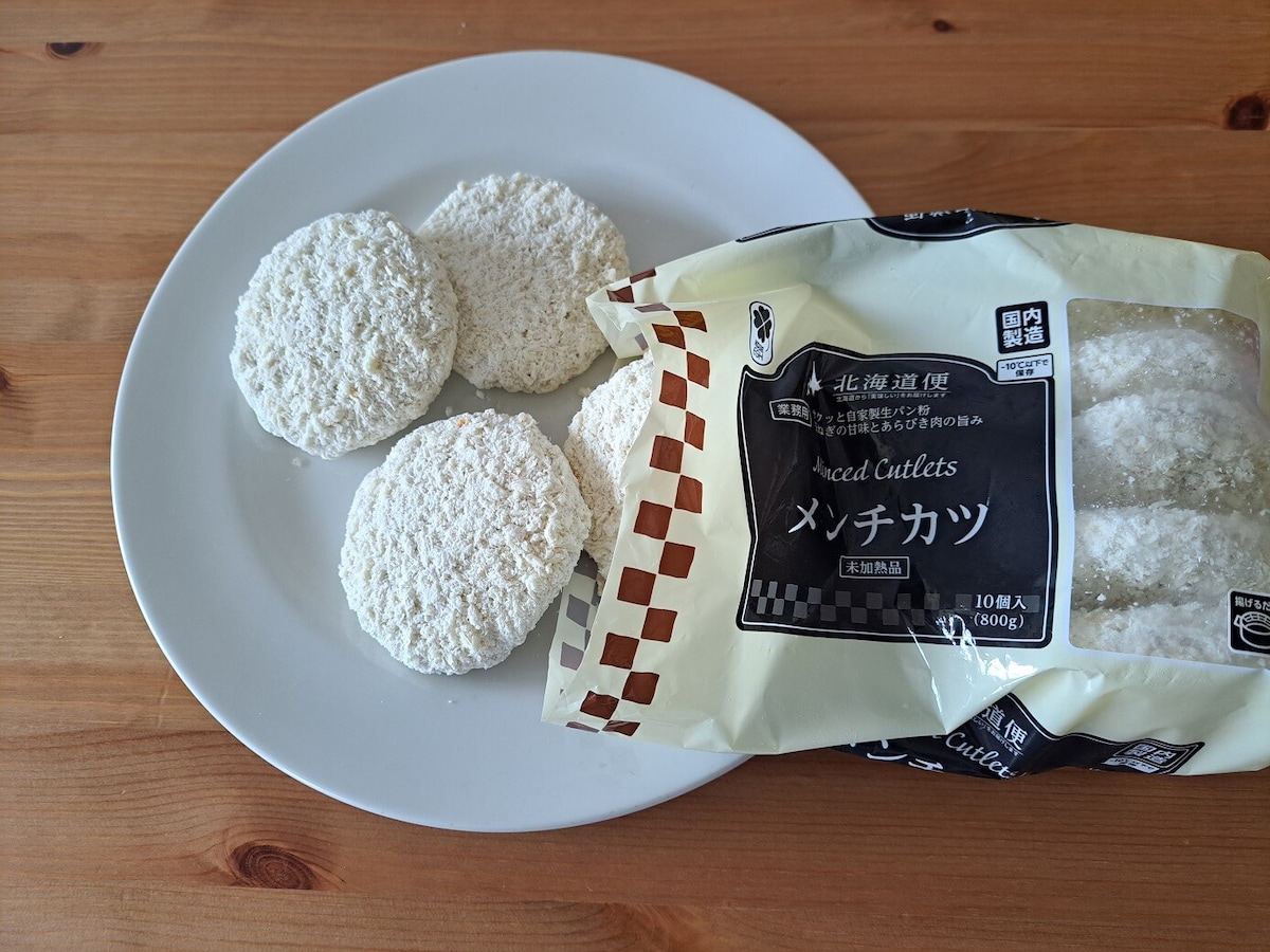 業務スーパーの冷凍「メンチカツ」はジューシー＆サクサク！口コミ＆アレンジレシピ
