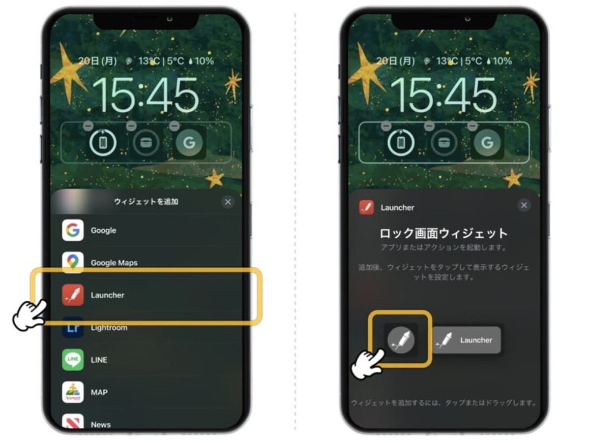 iPhoneでよく使う設定項目を直接ひらけるショートカットを作ろう