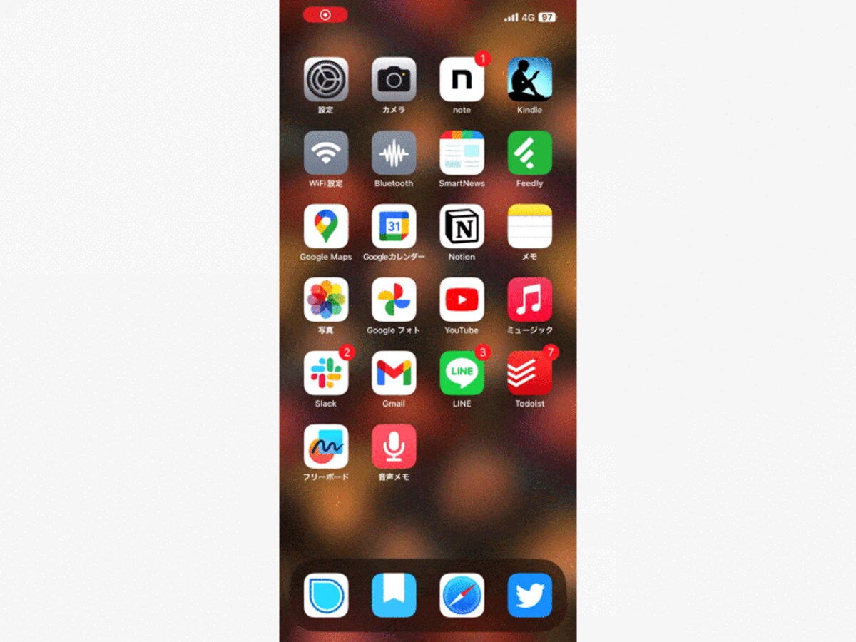 iPhoneでよく使う設定項目を直接ひらけるショートカットを作ろう